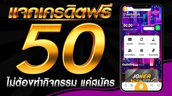 สล็อต wallet เครดิตฟรี50 by majorwinz